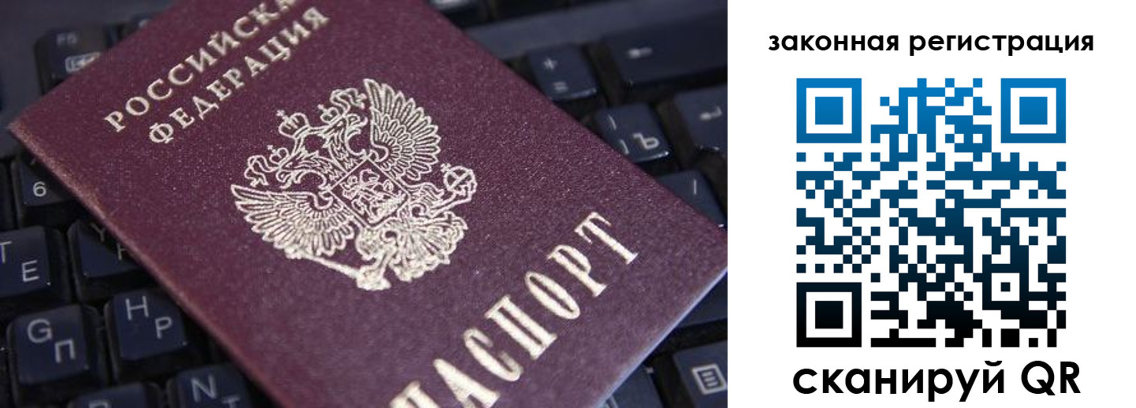прописка поиск в Октябрьском