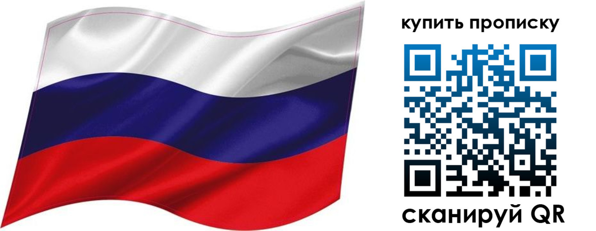 временная регистрация собственник в Октябрьском