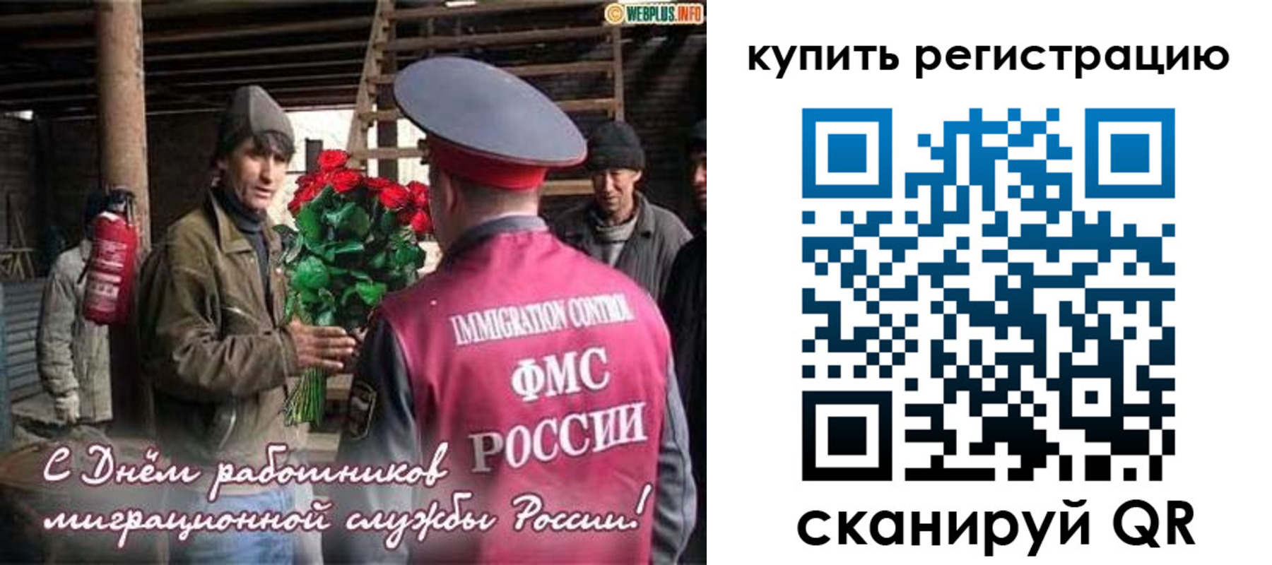 прописка для школы в Октябрьском
