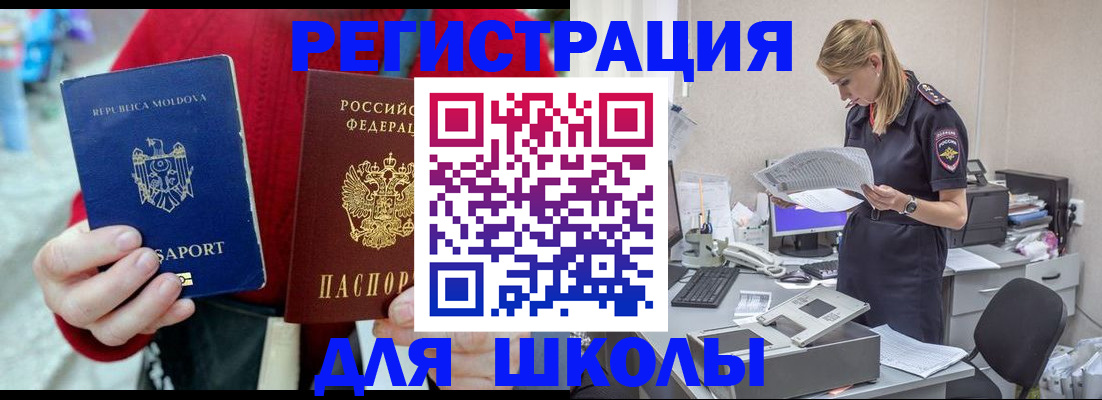 временная регистрация в квартире в Октябрьском