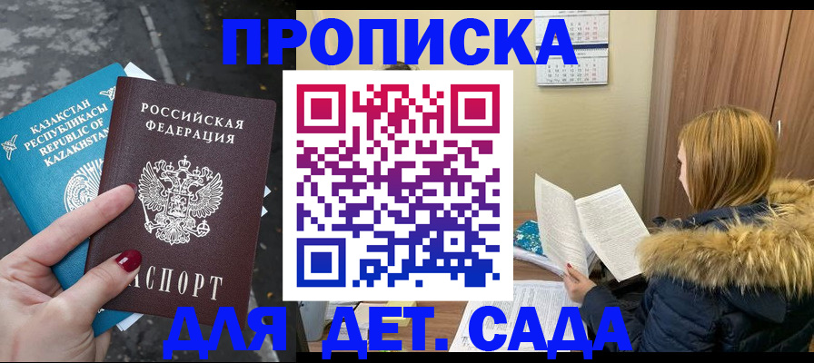 временная регистрация поиск в Октябрьском
