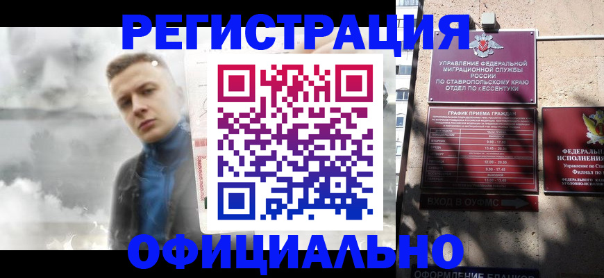 прописка в квартире в Октябрьском