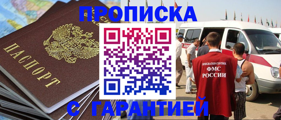 найти адрес прописки в Октябрьском